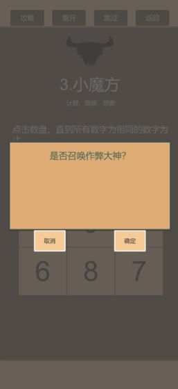 一共九關(guān)