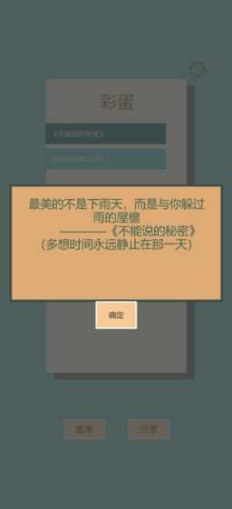 一共九關(guān)