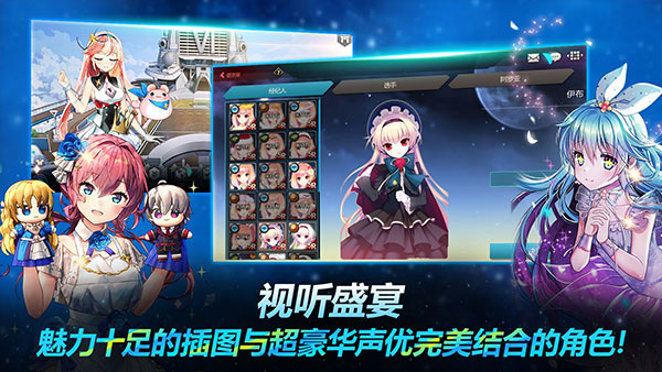 銀河足球隊