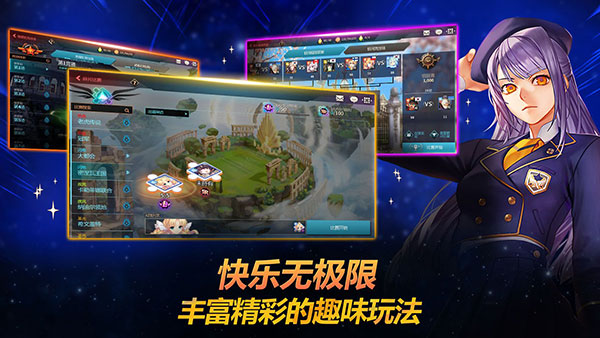 銀河足球隊