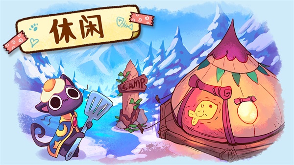 營火貓咖啡館