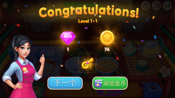 亞洲烹飪之星無限金幣