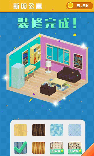 翻新小屋游戲最新版