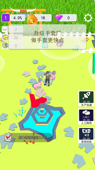 小羊大牧場