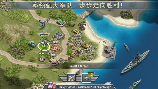 1942太平洋前線