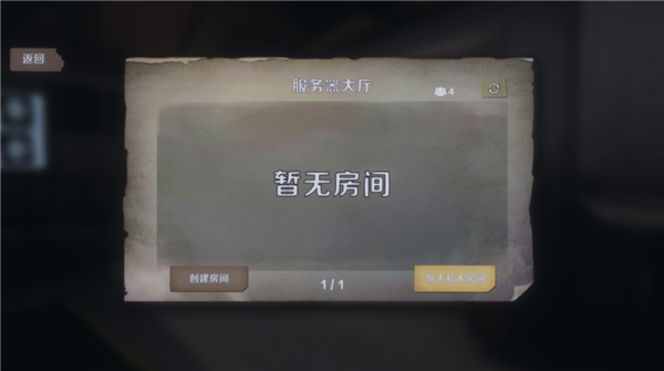 恐鬼癥
