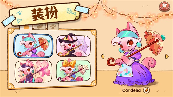 營火貓咖啡館