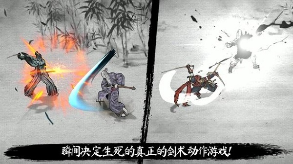 最后一個(gè)武士