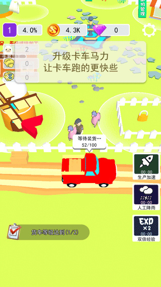 小羊大牧場
