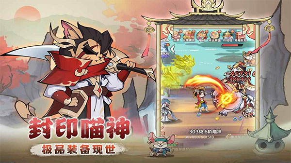 探探貓大作戰(zhàn)