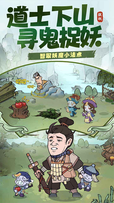 戰盟大亂斗