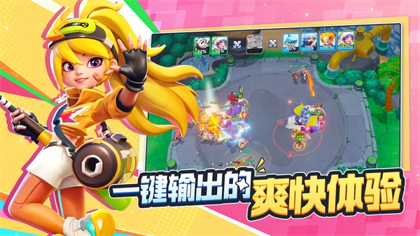 擲在四方