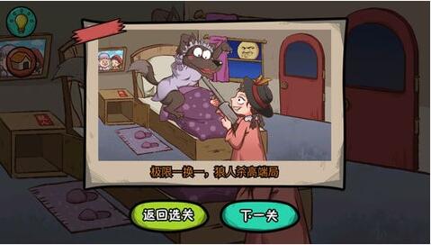 全都是套路游戲