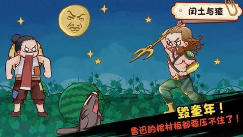 全都是套路游戲