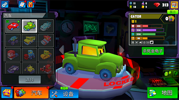 瘋狂車吃車5