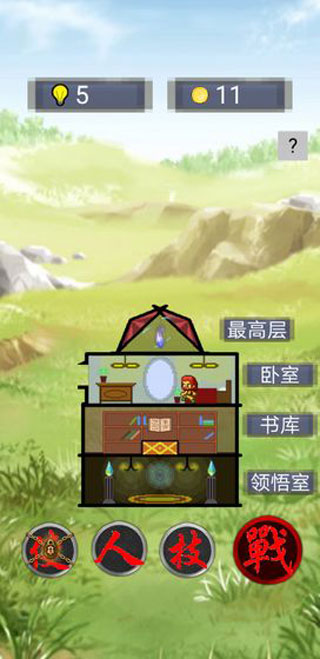 單詞勇者大冒險(xiǎn)
