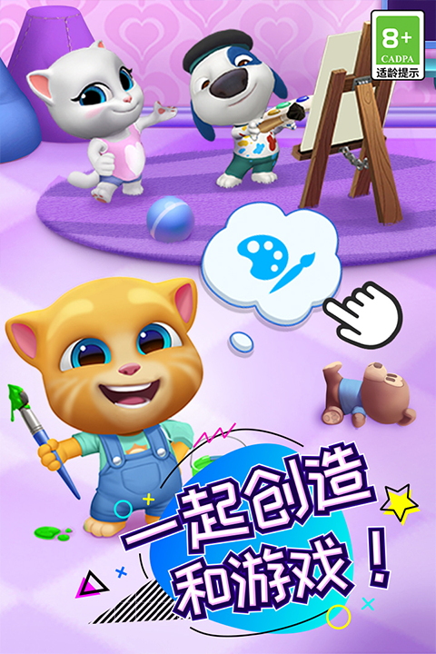 湯姆貓總動員