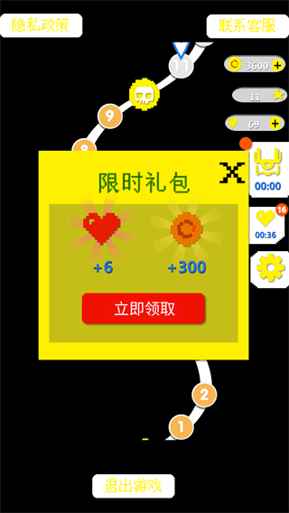 迷宮王者游戲手機版