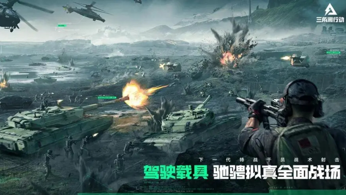 三角洲行動(dòng)安裝失敗怎么解決