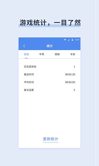 桔子數獨