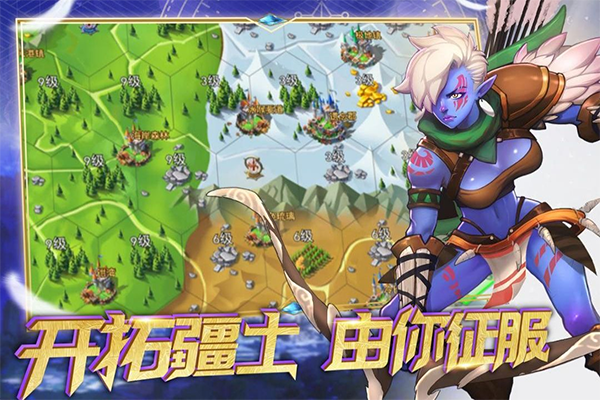 要塞紀元