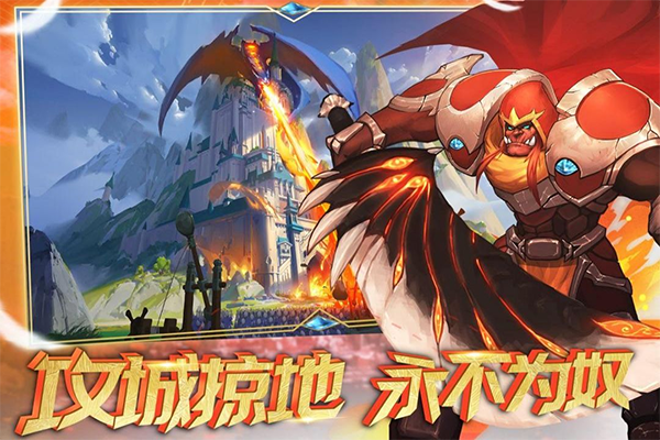 要塞紀元