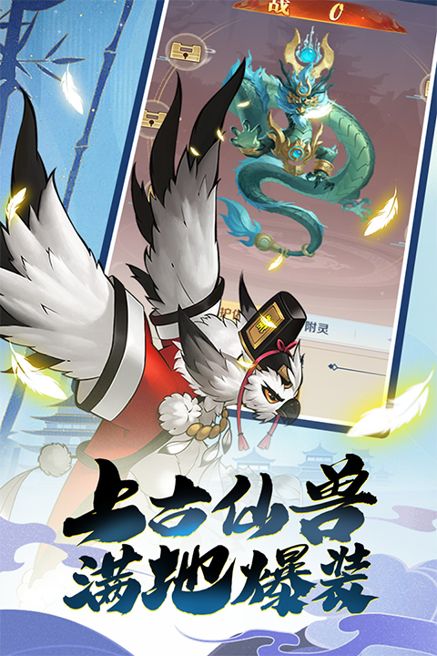 箱庭戰(zhàn)紀(jì)