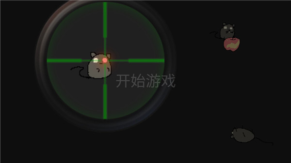 保衛(wèi)糧倉(cāng)