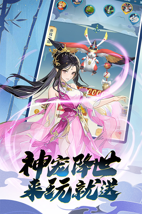 箱庭戰(zhàn)紀(jì)