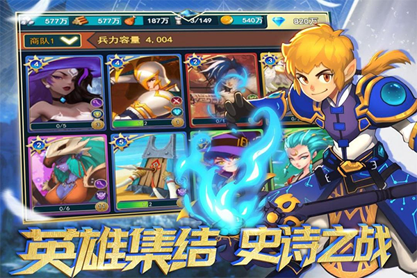 要塞紀元