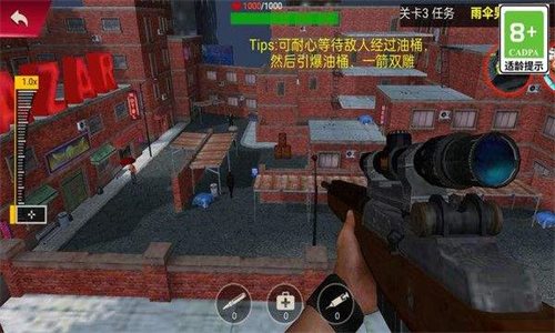 榮耀狙擊之戰(zhàn)最新版