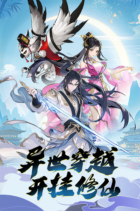 箱庭戰(zhàn)紀(jì)