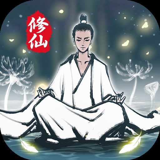 堅(jiān)持到底游戲免廣告版