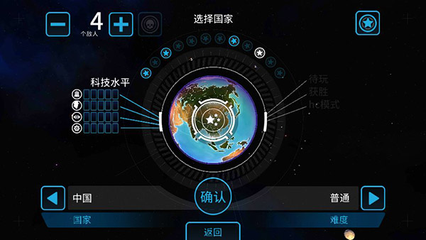 先發(fā)制人