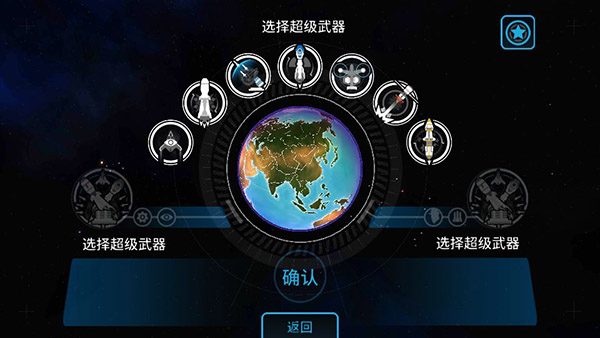 先發(fā)制人
