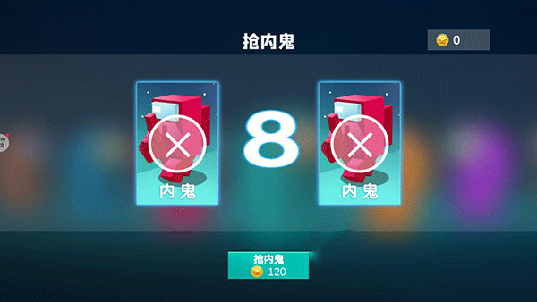 深空殺躲貓貓無限金幣版
