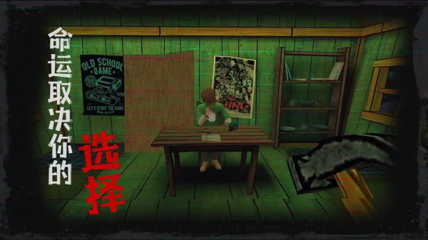 逃出夢境