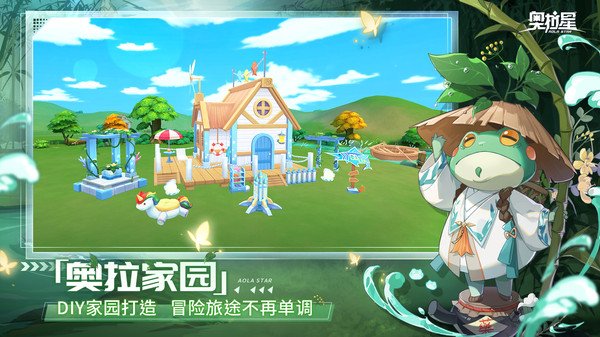 奧拉星單機(jī)版