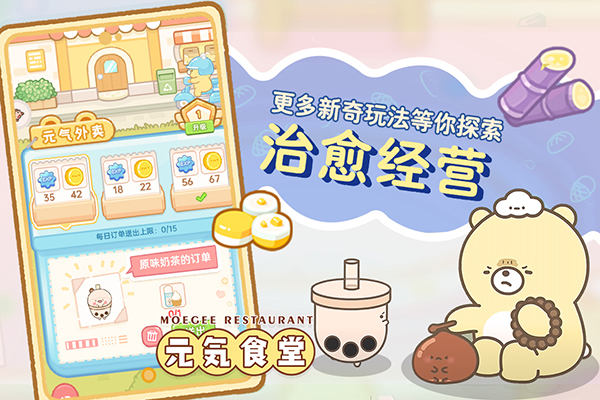 元?dú)馐程? class=