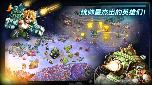 鋼鐵戰(zhàn)隊(duì)2入侵
