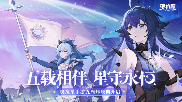 奧拉星單機(jī)版
