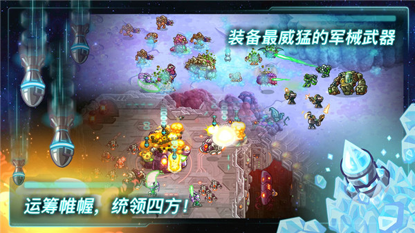 鋼鐵戰(zhàn)隊(duì)2入侵