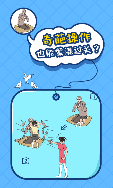 布丁被吃掉了