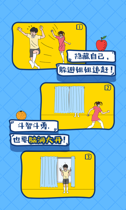 布丁被吃掉了