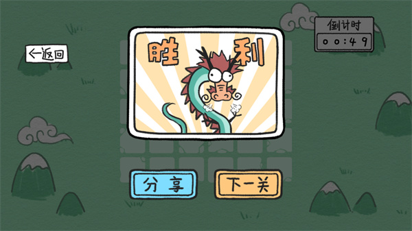貪吃的方塊蛇