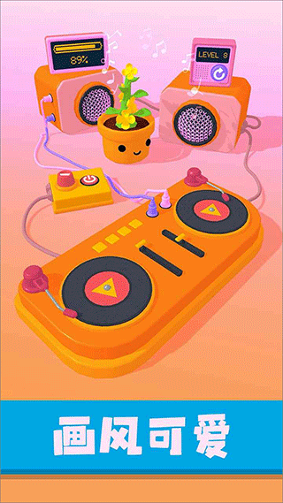 星座我最強