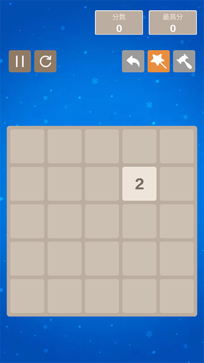 2048數(shù)字方塊