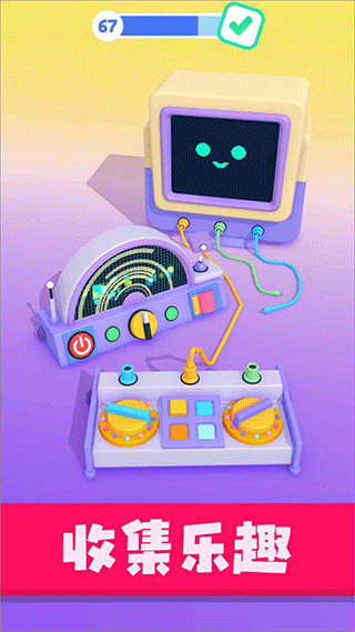 星座我最強