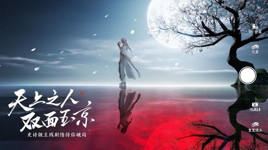 天涯明月刀聲望商店怎么找