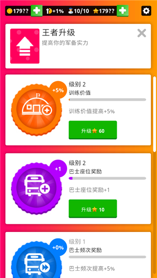 閑置空軍基地中文版
